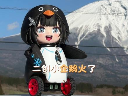 不是AI,而是我手绘的活生生的咕咕嘎嘎!#明日方舟终末地 #咕咕嘎嘎 #手绘 #小企鹅 #萌宠