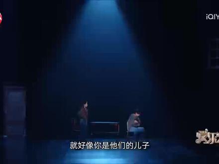 爱乐之都音乐剧《都随你》苗梦初