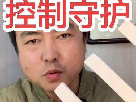寒假如何控制守护儿童上网时间、一招搞定#孩子玩手机咋办 #家庭网络 #亲子 #寒假