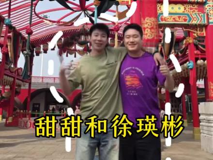 梁靖崑徐瑛彬河头游玩 逛古街玩游戏 开心的甜甜#国乒#王楚钦#梁靖崑