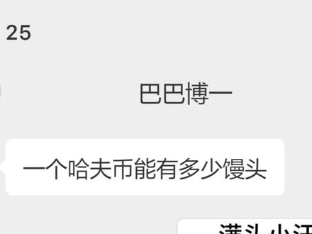 这家伙再说什么? #三角洲行动#三角洲哈夫币#云幻网游#跑刀#三角洲