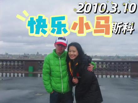 致敬友情🥂致敬舞蹈
2010我们同台舞者
2026我们同台导演
@会芭蕾又能灌篮的K哥 江湖再见,快乐依旧😜🥳
感谢亲爱的夕鹏哥哥@夕鹏 帮忙录制哇~
#春晚 #快乐小马 #春晚后台 #幕后花絮 #舞蹈编导