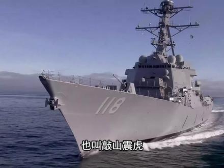 重磅!伊朗攻击迪戈加西亚群岛。难道伊朗突然有了远程弹道导弹? 打击迪戈加西亚又有什么意义#全球创作者计划 #青年创作者成长计划 #军事科普 #伊朗 #国际局势 重磅!