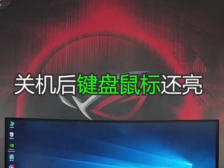经常用电脑的你,是不是也遇到过这个情况?。◕‿◕。#电脑知识 #电脑小技巧 @抖音小助手