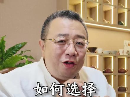怎样选择品牌茶?#茶知识 #召唤茶友 #茶叶