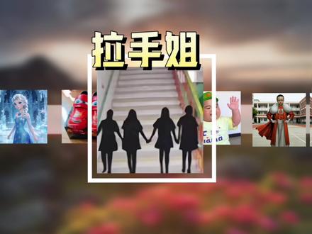 这难道就是传说中的马奇诺防线#拉手姐 #马奇诺防线 #校园随拍 #学生时代 @抖音创作小助手 @会火