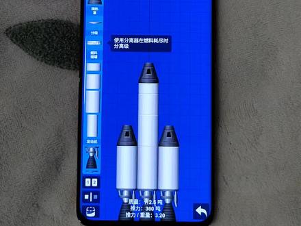 《休闲小屋》航天模拟器1.6下载#航天模拟器 #航天模拟器下载教程 #航天模拟器下载入口 #航天模拟器怎么下载 #航天模拟器最新版 航天模拟器最新版下载,航天模拟器最新版下载教程。