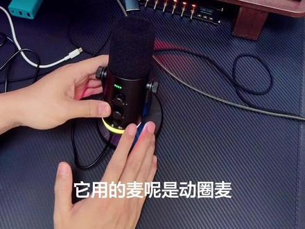 推荐一款好用的降噪麦克风,能有效隔绝键盘鼠标噪音#和平精英 #游戏外设 #吃鸡神器 #降噪麦克风 #动圈麦