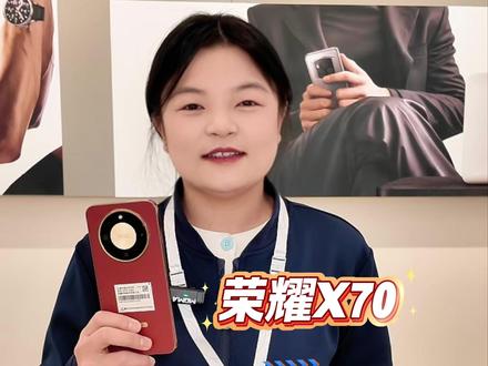 荣耀X70正确使用方法来啦#荣耀 #荣耀X70 #用机技巧