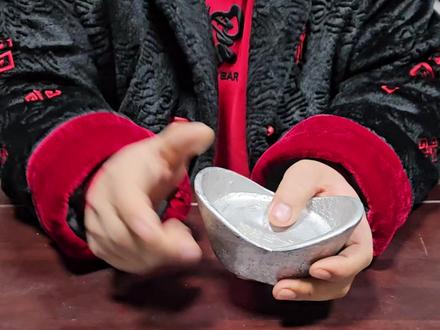 男子拿家传银元宝来让小闫长见识,还说有人出价一个亿都没卖! #银元宝 #银锭 #传家宝 #古董 #鉴宝