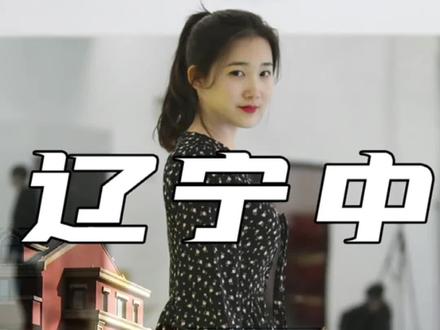 带你寻辽宁中医药大学杏林学院最美小护士 #探校情报局 #医学院 #白衣天使 #辽宁中医药大学杏林学院