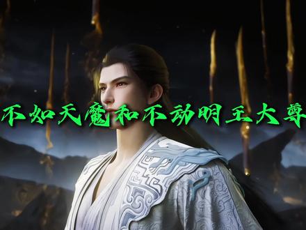 万古神帝地藏王深度解析,古往今来,可有始祖燃尽神源战你? 蛰伏百万年,只为这一句!深度解析万古宇宙第一位自爆始祖神源的狠人?
#万古神帝 #地藏王 #网文推荐