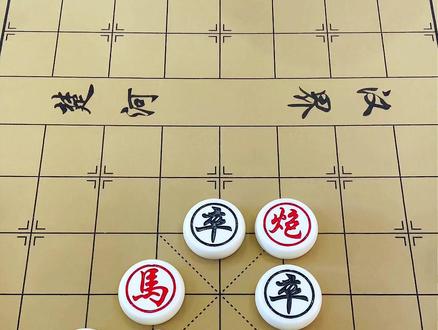 残局25关,不算高赢不了 #象棋达人 #抖音小游戏#象棋 #象棋残局 #热门