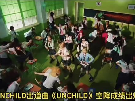 UNCHILD出道曲《UNCHILD》音源空降#unchild #unchild出道曲空降