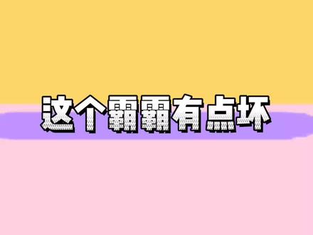 林修承的眼睛被蒙上、手也被困住,黑暗中,陈幸捏住他的下巴,往他嘴里递了一粒💊,又像猫一样一下下撩拨他,紧接着报复性的吞下林修承难受万分的地带,却不想林修承被困住的手已经解开………嗷嗷嗷,卡比丘的文可以盲入🤤🤤🤤太太太太赤击了🥵mian费的良心剧!完结了!冲!#广播剧 #小说 #推文