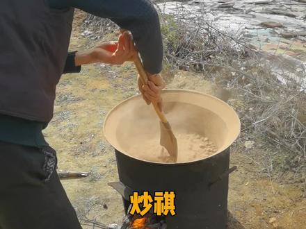 每期一个家乡风物,山西用土炒的一种美食,听听当地人是怎么介绍的?#炒祺 #家乡特产 #新农人计划2021