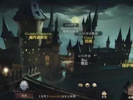 #哈利波特魔法觉醒 #哈利波特手游 更新后四个隐藏白嫖福利!