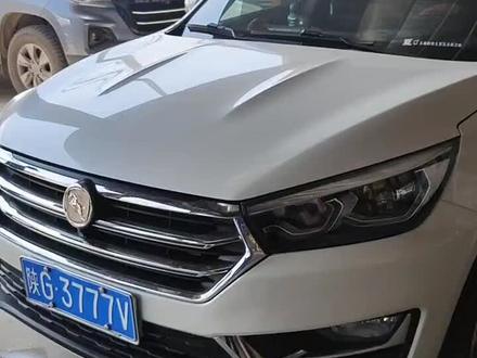 #值得信赖的品质 汉腾X5全景一体机安装完成,效果非常满意#只做高品质 #品质守护者 #高品质低价位 #全心全意为您服务