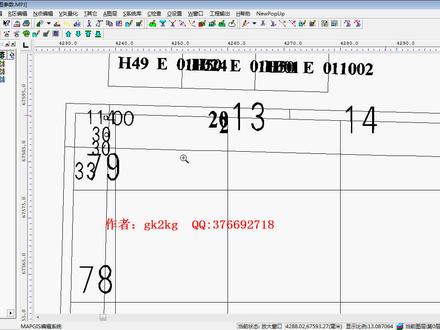 mapgis教程-14-3坐标直接显示经纬度值 #mapgis #mapgis教程