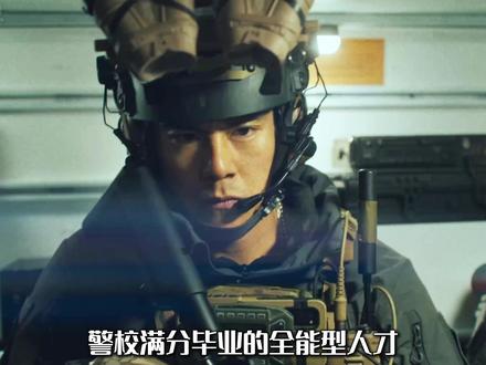 彭于晏最新电影《爆水管》,祝你2026开心笑不停 #电影爆水管