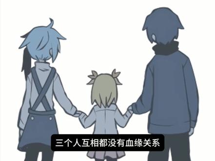 男主被ntr后变成了孩子的妈妈?!