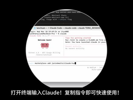 Claude Code 必装神器!实时看上下文工具 Claude Code 必装神器!实时看上下文工具!#github #蓉漂码农 #ClaudeCode #AI编程 #开源项目