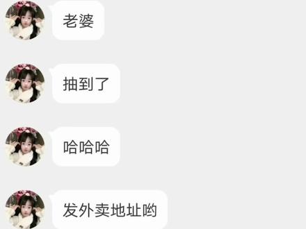 安静公主永远用心热爱,待人真诚#安静公主