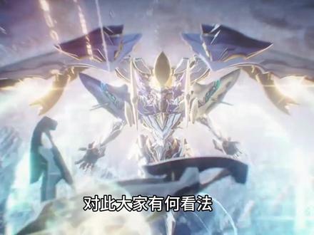 新一代宇宙恶霸登场