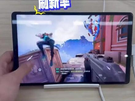 联想Y700无畏契约最佳画质|帧率拉满✨新手必看!简单几步, Y700玩无畏契约,画质/帧率双巅峰🎮
一步设置,告别卡顿,瞄准更丝滑🎯
#无畏契约设置 #拯救者Y700 #游戏画质教程