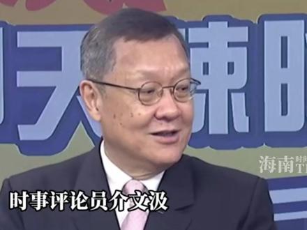 高市早苗对特朗普献媚,高市早苗还被"吃豆腐",介文汲:日本怎么会沦落到这样子,真是日本的灾难 #高市早苗 #特朗普 #日本 #外交礼仪