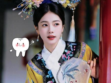 从甜到飒 白鹿只改了牙齿的棱角和牙弓宽度 #牙齿美学 #白鹿 #口腔
