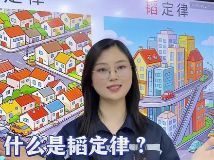 什么是韬定律? 摩尔定律用 “缩小尺寸堆数量”,韬定律用 “缩短路程省时间”,换道突破芯片制程瓶颈,也就是我们在新闻上所说的用时间缩微替代几何缩微哦
#韬定律 #华为 #芯片 #摩尔定律 #重庆