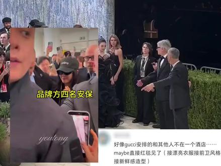 实🔥,顶级待遇,宁艺卓MetGala红毯内外网数据双开花 #宁艺卓 #ningning #aespa #宁艺卓MetGala红毯 #kpop