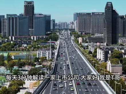 合肥城建:“合肥模式”房企的“芯”机遇 2025年12月30日,长鑫科技科创板IPO获上交所受理,拟募资295亿元,引爆了资本市场。合肥城建的股价在2025年12月31日应声涨停。 这背后,是资本对半导体国产化浪潮的追逐,
合肥城建作为合肥本土国有控股房企,在房地产行业整体承压的背景下,却因与国产DRAM存储芯片龙头长鑫存储的密切关联,成为资本市场关注焦点。
市场对合肥城建的热情,核心源于其与国产存储龙头长鑫存储 (其上市主体为“长鑫科技”)千丝万缕的联系。主要体现在三个层面:
🔗 第一重:股权纽带(间接持股)
这是最受关注的资本关联。合肥城建自身并不直接持有长鑫科技的股份,而是通过复杂的基金架构实现间接持股。
母公司控股:合肥城建的控股股东合肥市建设投资控股(集团)有限公司,通过旗下基金合肥清辉集电,直接持有长鑫科技约21.67%的股份,是其第一大股东。
自身投资:合肥城建的全资子公司“合肥工投工业科技”出资4000万元,参与了合肥市国联资本创新投资基金。该基金又通过“产投壹号基金”向长鑫科技投资了4.5亿元。经市场测算,合肥城建通过此路径间接持有长鑫科技的股份比例约为0.0084%。
合计权益:综合母公司及自身投资,市场普遍认为合肥城建对长鑫科技的综合持股权益约在4.01%左右。
🏗️ 第二重:业务协同(项目代建)
这是更具实质性的关联。合肥城建凭借其本地国资背景和工业地产开发经验,深度参与了长鑫存储的基地建设。
其全资子公司“合肥工投工业科技”为长鑫集成(长鑫存储的子公司)提供厂区、办公区、生活区的全场景专业化代建服务。
但需要指出的是,合肥城建最新公告表示,2020年与长鑫集成签署的《项目合作框架协议》截至目前暂无实质进展。
🌆 第三重:区域红利(产业联动)
合肥市近年来凭借“以投带引”的“合肥模式”,成功培育了包括集成电路在内的多个战略性新兴产业。 作为合肥本土龙头房企,合肥城建天然受益于半导体产业集群带来的区域发展红利。
2025年上半年,合肥城建营收虽同比激增245.64%至46.8亿元,但归母净利润仅1205.94万元,同比下滑16.26%,呈现“增收不增利”的态势。 到了第三季度,甚至出现了3925.41万元的净亏损。 毛利率和净利率的承压,是当前行业困境的缩影。
#合肥城建 #长鑫存储 #存储芯片