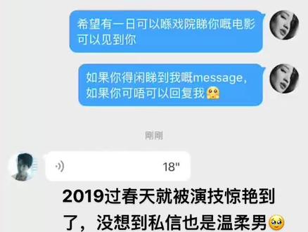 过春天有点晚 还好你的春天来了#孙阳 #孤注一掷 #阿才