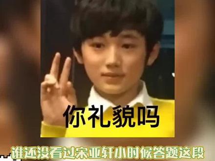 轩轩没事的没事的没事的的哈哈