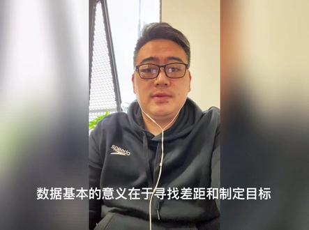 #体育视频精英计划 #游泳 #数据 河北,广东,四川结束的青少年游泳锦标赛成绩对比@DouDream @抖音小助手 @DOU+小助手