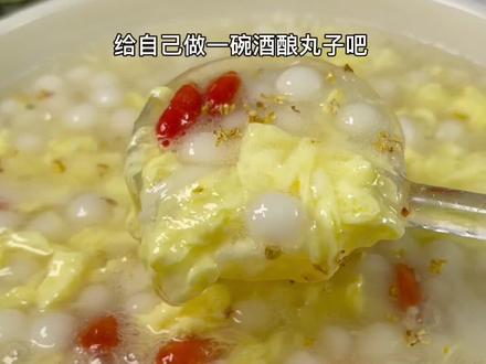 最适合冬天的饮品来了#一起吃饭吧 #美食制作达人