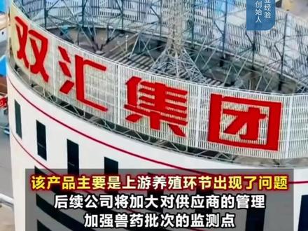 以为大品牌就没有问题了吗#原创视频 #正能量##上热门#生活避坑#科技与狠活