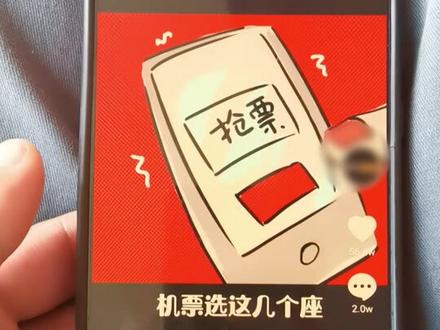 为了这期视频我连夜买了张机票,只为了验证真实,绝对没有想看#空姐 ,你们要相信我#测评