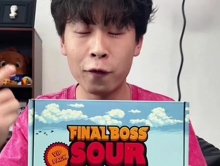 终于有食物能让我尘封已久的唾液腺工作了 #测评 #FinalBoss #FinalBossSourChallenge #吃酸挑战 #美食