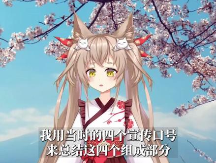 日本帝国教你如何对待耗材国民,本土决战计划具体是如何操作的? 第二次世界大战最后的疯狂:神风特攻类兵器、一亿玉碎洗脑宣传、总动员控制全民 | 太平洋战争 | 侵华战争
这不是口号,而是一套把全国人命推上流水线的系统工程。本期解析日本帝国二战末期的本土决战(决号作战):从“一億玉砕”的精神动员,到《义勇兵役法》(昭和20年法律第39号)将国民义勇队升级为战斗单位;从建物疎開与全国工事,到“水际击灭/沿岸击灭”作战争论与神风、回天、震洋等特攻兵器的真实效果。
我们也对照冲绳战役中的训练与口述记录(“被俘即死”“劝降者死”等),以及广岛学徒在拆屋线上的集体牺牲,拆解“宣传词—法令—组织—日常工程”四件套如何完成对社会的全面裹挟。最终,日本在1945年8月接受波茨坦公告,未把本土决战真正执行到底,但“地狱笑话”的蓝本已然成形。
你将看到:
三大宣传核(本土决战/一億玉砕/国民义勇戦闘隊)如何彼此咬合
《决战非常措施要纲(国土决战要纲)》的硬规定:禁止救护、禁止轮换、全员先头
朝鲜与台湾如何被纳入“全国总动员”的制度与话术
特攻兵器与“民兵化”的真实战场收益与巨大代价
【可用标题(任选或微调)】
1)本土决战:一亿玉碎与国民义勇战斗队的真相
2)从口号到法令:日本帝国“最后总动员”的四步走
3)冲绳战役与本土决战蓝本:特攻、拆屋与社会裹挟
【章节(时间轴)】
00:00 本土决战,绝对国防圈崩解与“最后总动员”
01:46 国民义勇战斗队,以国民争取时间
04:53 《决战非常措施要纲》,规定具体操作
08:56 战败梦醒,日本帝国的愚民四件套
#️⃣ Hashtags
#本土决战 #一亿玉碎 #国民義勇戦闘隊 #义勇兵役法 #建物疎開 #冲绳战役 #神风特攻 #回天 #震洋 #日本二战 #太平洋战争 #日本历史 #第二次世界大战 #战争史 #花散里
📣 互动引导
你认为“四件套”(宣传词/强制法令/群众组织/日常工程)里哪一环最具操控性?留言聊聊你的看法。记得点赞、订阅、分享,支持更冷更硬的历史选题!