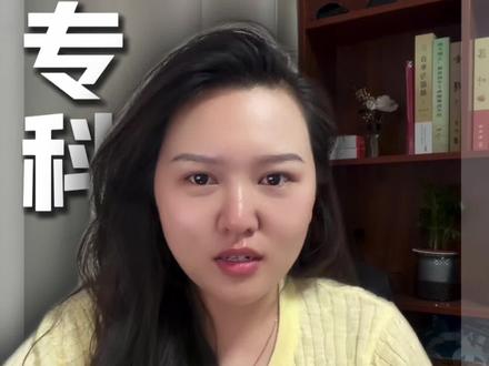 河南专科的考生看过来,这五份报考需要用到的资料! #河南高考 #高考志愿填报 #河南专科 #专科志愿 #低分上公办