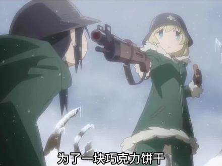 少女终末旅行02:1分54秒,没被萌到来揍我 #动漫推荐 #少女终末旅行 #治愈动漫 #世界末日