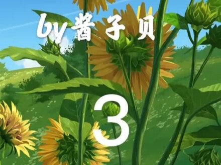 #小说推荐 #睡前故事 网恋翻车指南3
