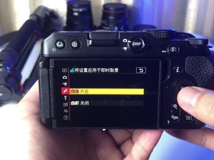 尼康Z30用S档开了即时取景,照片跟屏幕预览不一样是什么原因?#尼康z30使用 #微单