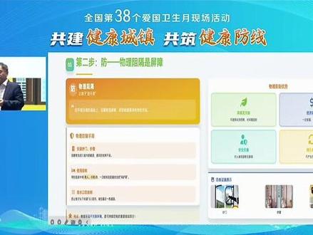 针对蚊子特性 采取科学防蚊措施
来源:健康中国