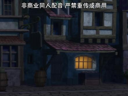 【中文配音】手♀把♀手教你如何释放风系魔法——魔女之旅(决心咖啡)#魔女之旅 #中文配音 #二次元 #动漫