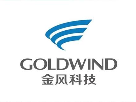 一分钟了解金风科技 #商业航天 #科技 #龙头