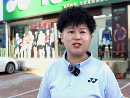 咱家是尤尼克斯授权店,店面新升级,就是这么豪横#尤尼克斯 #羽毛球 #运动装备 #羽毛球拍